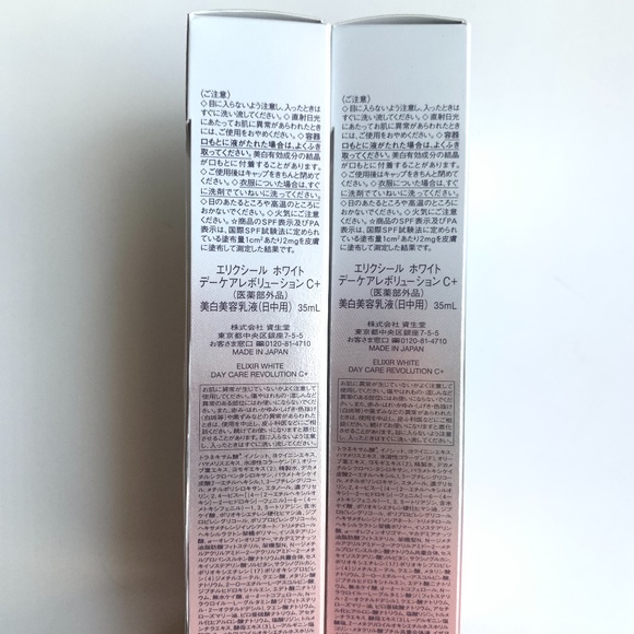 Shiseido Elixir Whitening & Revitalizing SPF50 2PC - Picture 2 of 5
